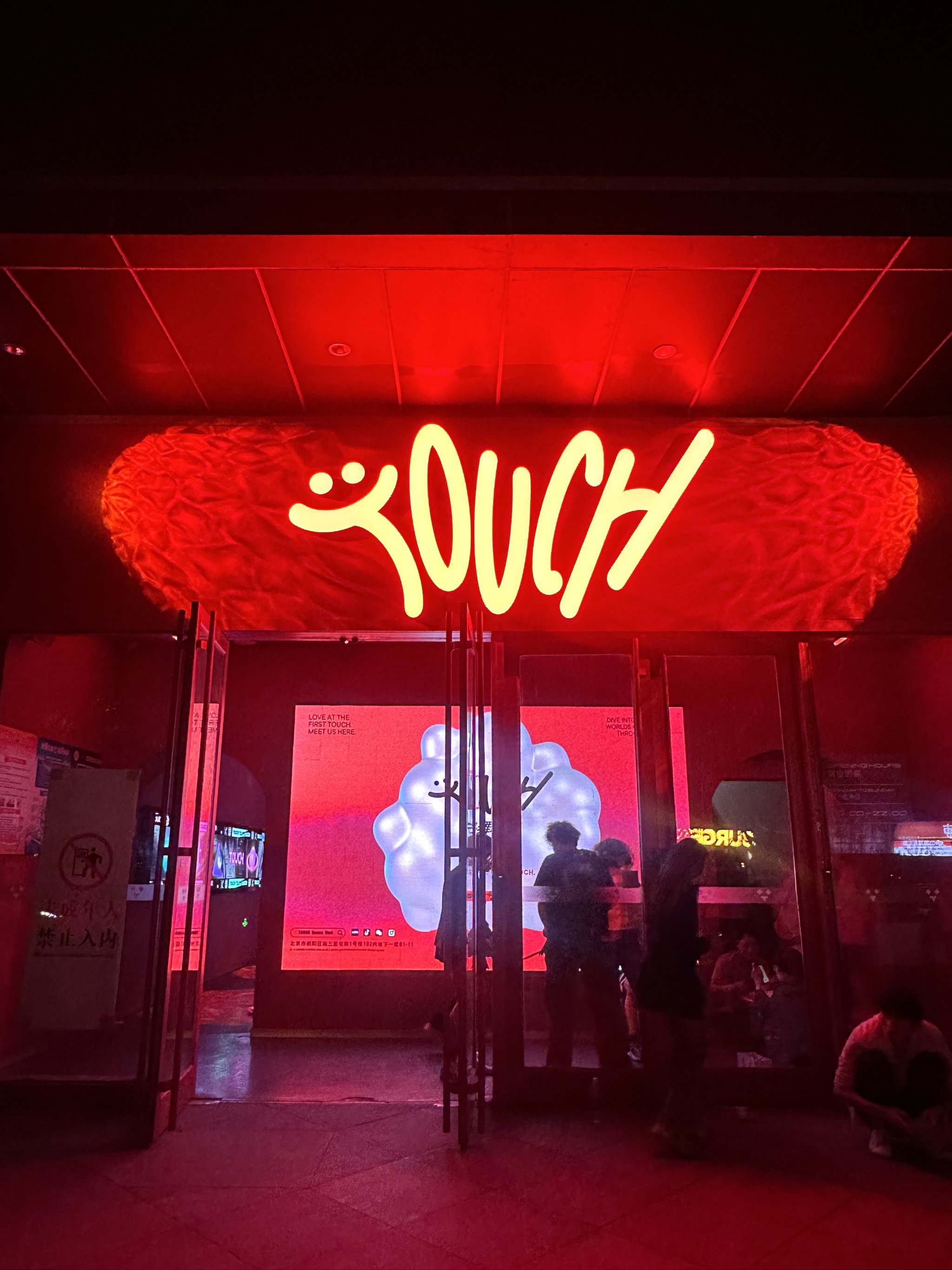 商务ktv有没有，防城港ktv预订-港口区ktv预订